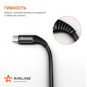 Кабель USB - Type-C 2м, черный нейлоновый ACH-C-48 ACH-C-48 AIRLINE