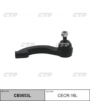 Наконечник рулевой тяги CHRYSLER Sebring 1996 ~ 2007 / Cirrus 1994 ~ 2000 / Stra CE0853L CTR