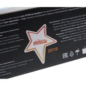 Насос топливный MERCEDES C (W202) (вставка) MEGAPOWER 110-18-036 MEGA POWER