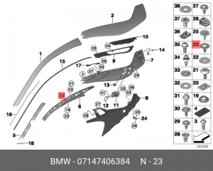 Винт с плоск. гол. с прокладочной шайбой !M6x20 \BMW 1' F20, LCI, F21, F40, F52, 07 14 7 406 384 BMW