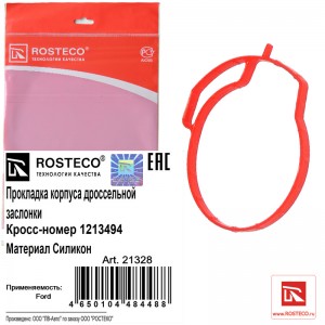 Прокладка дроссельной заслонки 21328 ROSTECO