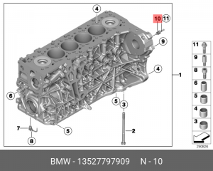 форсунка маслянная !\ BMW 5-Series E60/E61/F10/F11/G30/G31 13 52 7 797 909 BMW
