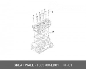 Болт GREAT WALL Hover H5 головки блока OE 1003700ED01 GREAT WALL