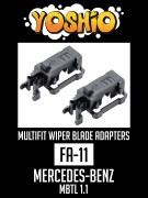Адаптер щетки стеклоочистителя MBTL 1.1 MERCEDES комплект (2шт.) YOSHIO FA11 YOSHIO