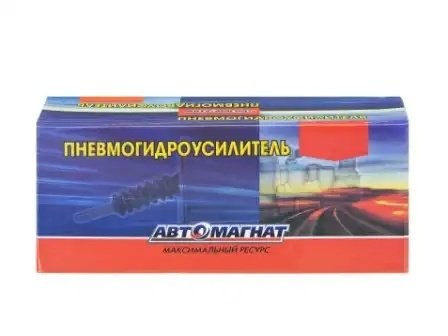 ПГУ сцепления!аналог WABCO, L штока=117 мм, алюминиевый корпус\МАЗ, MAN, VOLVO 11160241030 AVTOMAGNAT