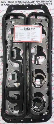 Прокладки двигателя дв. 511 (ГАЗ 53) Стандарт (полный комплект); Квадратис KVP511390602202 KVADRATIS