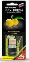 Ароматизатор подвесной жидкостный (yuzu) с деревянной крышкой 5мл MAXI FRESH HMF8 MAXI FRESH