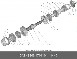 Шайба упорная шестерен 3, 4 пер. втор. вала КПП Валдай 3310, ГАЗ 3309 3309-1701104 GAZ GAZ