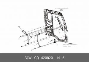 Болт FAW 1066,J6L OE CQ1420820 FAW