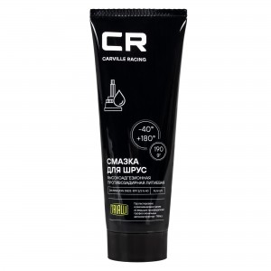 Смазка ШРУС 190г литиевая (-40+140С) туба CARVILLE RACING G5150204 CARVILLE RACING