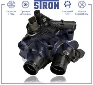 PEUGEOT 207 (2006>)308 (2007>) потребуется проводка 9804315380 STT0040 STRON