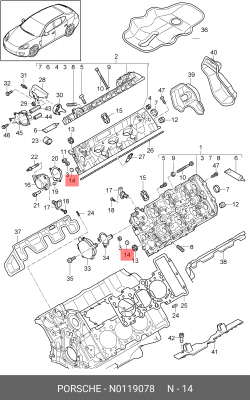 крышка в блоке цилиндров\ VW T6 2001 N 011 907 8 VAG