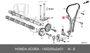 Направляющая цепи 145205A2A01 145205A2A01 HONDA