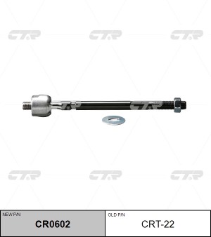 Тяга рулевая TOYOTA Corolla / Carina FF 1987 ~ 1992 / Corona 1987 ~ 1992 перед п CR0602 CTR