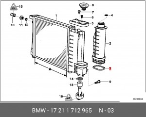 Сальник BMW 3 (E30,E36),5 (E34,E39) бачка расширительного OE 17 21 1 712 965 BMW