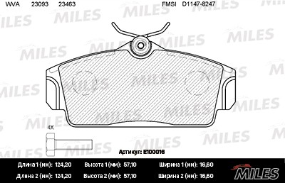 Колодки тормозные передние (без датчика) (Смесь Semi-Metallic) (NISSAN ALMERA N1 E100016 MILES