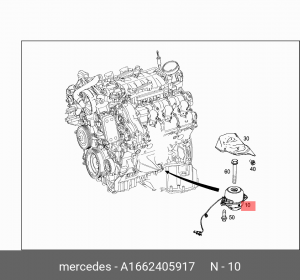 ОПОРА ДВИГАТЕЛЯ A1662405917 A1662405917 MERCEDES BENZ
