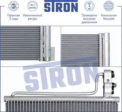 FORD FOCUS III (2011>) 1.6 STC0001 STRON