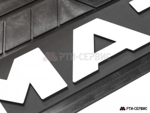 Брызговик мм МАЗ кт шт 1119 RTI SERVIS