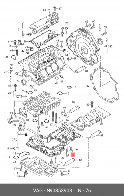 Болт с цилиндрической головкой и внутренним многогранником N90853903 N 908 539 03 VAG
