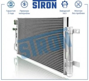 VAZ LADA GRANTA (2011>) STC0155 STRON