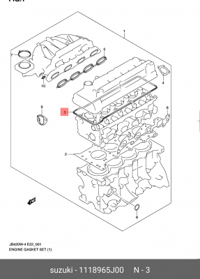 ПРОКЛАДКА КЛАПАННОЙ КРЫШКИ 11189-65J00 11189-65J00 SUZUKI