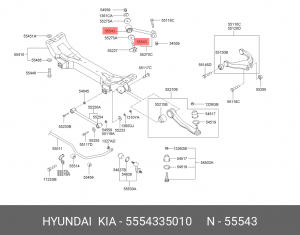 Сайлентблок заднего рычага 5554335010 HYUNDAI KIA