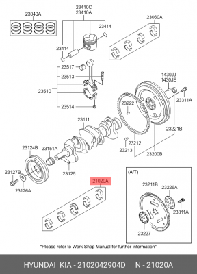 ВКЛАДЫШИ КОРЕННЫЕ КОМПЛЕКТ 2102042904D HYUNDAI KIA