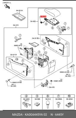 ЗАМОК ПОДЛОКОТНИКА KA0G6445YA02 KA0G6445YA02 MAZDA