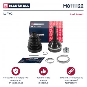 ШРУС наружный к-кт! ABS\ Ford Transit FY 00-06 M8111122 MARSHALL