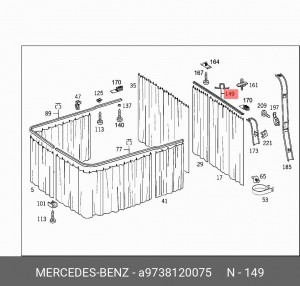 A 973 812 00 75*Направляющая шторы сп.м A9738120075 MERCEDES BENZ