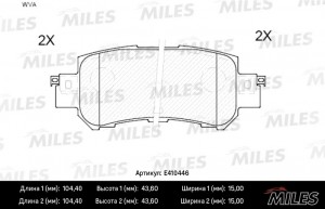 Колодки тормозные задние (без датчика) (Смесь Low-Metallic) MAZDA CX-5 11- (TRW  E410446 MILES