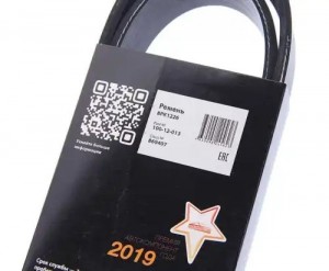 Ремень КАМАЗ,ПАЗ дв.CUMMINS ISBe,ISDe,ISL генератора MEGAPOWER 10012013 MEGA POWER