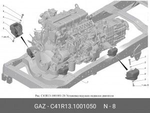 Подушка КПП ГАЗон Next с дв. ЯМЗ C41R13.1001050 GAZ GAZ