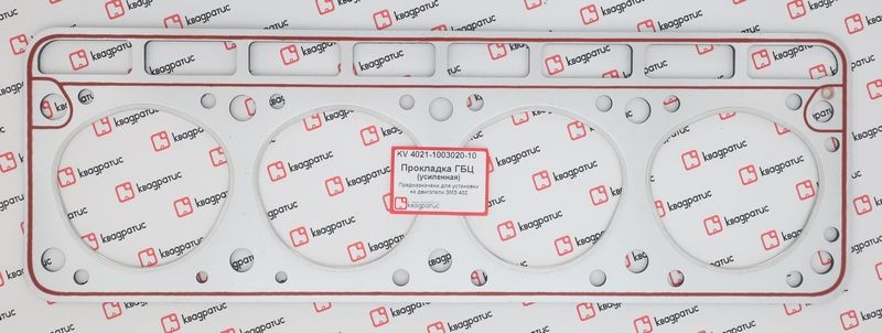 Прокладка головки блока ГАЗ-2410,3302 с герметиком КВАДРАТИС KV-4021-1003020-10 KVADRATIS