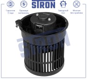 NISSAN QASHQAI (J11), X-TRAIL (T32) (2014>) STIF034 STRON