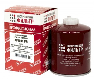 Фильтр топливный АМЗ А-41СИ,А-01МСИ,Д-442И,Д-461И,Д-3040,Д-3060С грубой очистки  KF4041PR KOSTROMSKOY FILTR
