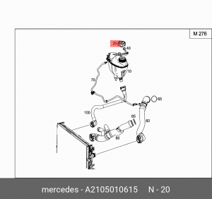 Крышка радиатора A210 501 06 15 MERCEDES-BENZ A2105010615 A 210 501 06 15 MERCEDES BENZ