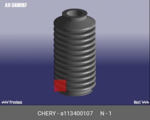 Пыльник рулевой рейки A11-3400107 A113400107 A11-3400107 CHERY