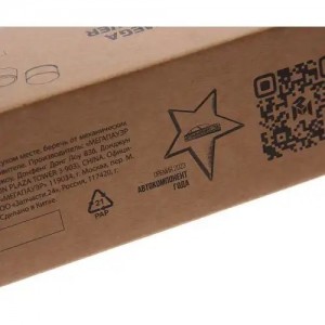 Ремкомплект ГАЗ-2217 рычага маятникового правого MEGAPOWER 34016009 MEGA POWER