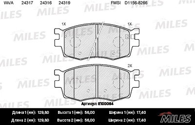 Колодки тормозные передние (без датчика) (Смесь Semi-Metallic) (HYUNDAI ACCENT I E100064 MILES