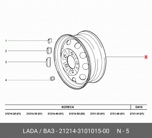 Диск колесный ВАЗ-2121-21214 R16 эмаль (серебро) АвтоВАЗ 21214-3101015-00 LADA VAZ