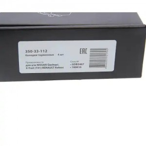 Колодки тормозные NISSAN Qashqai,X-Trail (T31) RENAULT Koleos передние (4шт.) ME 350-33-112 MEGA POWER