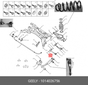БОЛТ ШЕСТИГРАННЫЙ ЭКСЦЕНТРИК 1014026756 1014026756 GEELY