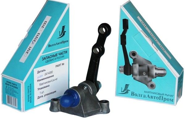Рычаг маятника для ам ВАЗ 21213 (на подшипниках) ВОЛГААВТОПРОМ 212133414080 212133414080 VOLGA AVTO PROM