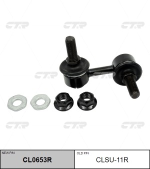 Тяга стабилизатора SUBARU Tribeca 2007 ~ 2014 / B9 Tribeca 2005 ~ 2010 зад.прав. CL0653R CTR