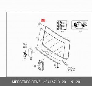 уплотнитель лоб. стекла! (р)\ MB Actros/Axor A 941 671 01 20 MERCEDES BENZ