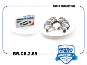 Вкладыши коренные BR.CB.2.65 0,5 050105561 Skoda Octavia 1.6 BR.CB.2.65 BRAVE