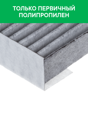 Фильтр воздушный салона LAND ROVER Discovery (04-) угольный RAF FILTER RSTC001LRY RAF FILTER