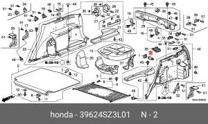 ТЯГА РУЛЕВАЯ ВНУТРЕН. 39624SZ3L01 HONDA